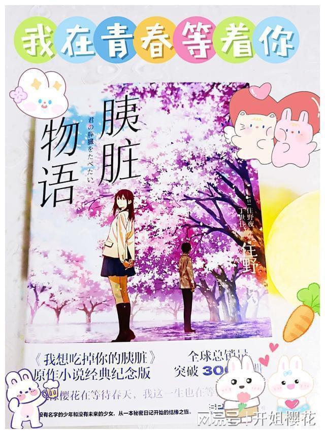 宋祖儿没事了,新剧《艰难的制造》正式待播,95花的格局要变!
