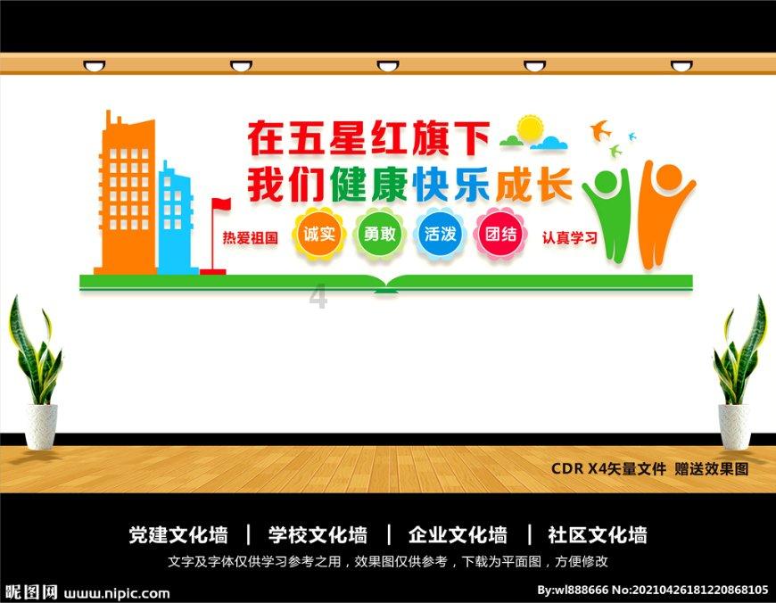 【AI说两会】“胖东来”，快来领红包啦！