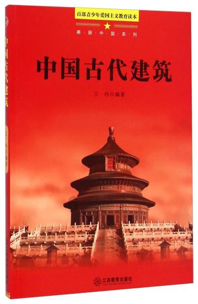 三千进士冠华夏,满朝文武半吉安:看一看吉安的科举有多牛?